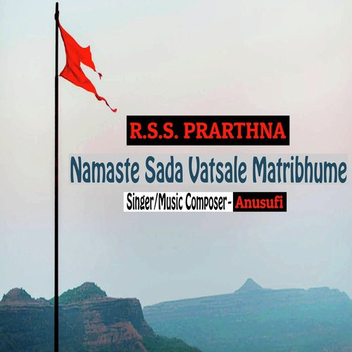 Namaste Sada Vatsale Matribhume by Anusufi - Download on PagalFree