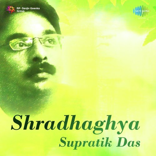 Cholona Dighar Saikot Chhere by Supratik Das - Download on PagalFree