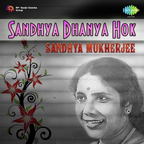 Halka Tulor Mato by Sandhya Mukherjee - Download on PagalFree