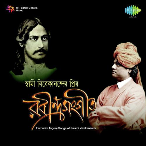 Bal Golap More Bal - Live by Rabindranath Tagore - Download on PagalFree