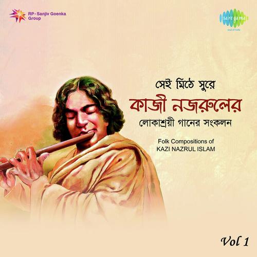 Churir Tale Nurir Mala by Kazi Nazrul Islam - Download on PagalFree