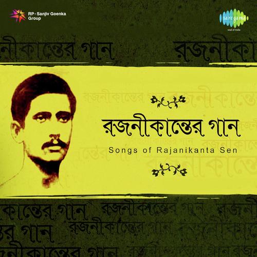 Jodi Marome Lukaye Rabe by Arghya Sen - Download on PagalFree