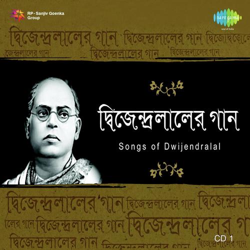 Tomay Bhalobasi Bole by Dwijendralal Roy, Harendra Nath Chatterjee, Mintoo Dasgupta, Robin Banerjee - Download on PagalFree