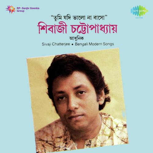 Jodi Kono Din by Sivaji Chatterjee - Download on PagalFree