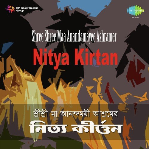 Sandhya Kirtan by Traditional - Download on PagalFree