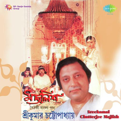 Mone Mone Mon Churi by Sreekumar Chatterjee - Download on PagalFree