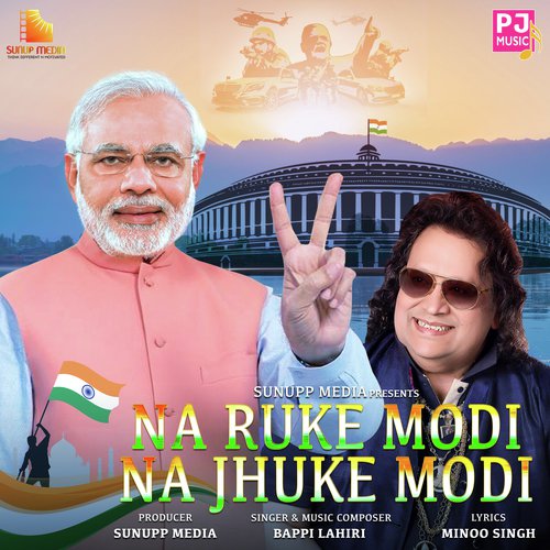 Na Ruke Modi Na Jhuke Modi by Bappi Lahiri - Download on PagalFree