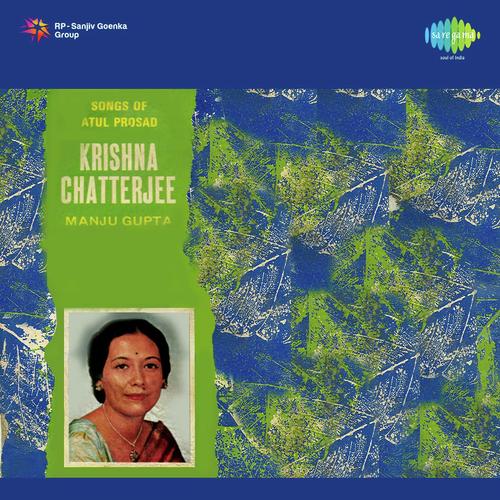 E Bonete Banamali by Krishna Chatterjee, Manju Gupta - Download on PagalFree