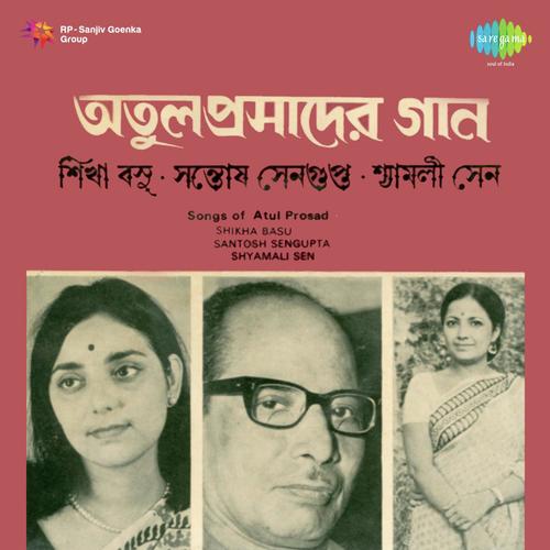 Tomaro Nayan Pate by Shikha Basu, Santosh Sengupta, Shyamali Sen - Download on PagalFree