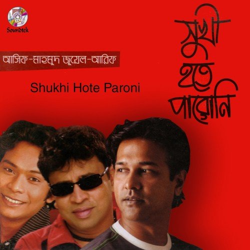 Firey Ashoni by Asif, Arif, Mahmood Juwel - Download on PagalFree