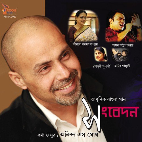 Sedin O Jochona Chilo Tara Akashe by Anindo S Ghosh - Download on PagalFree