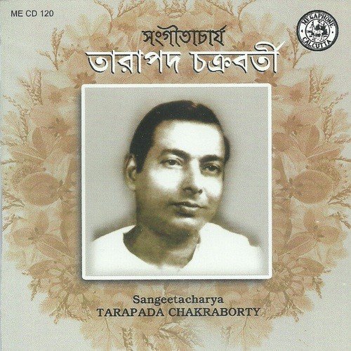 Bone Bone Papiya Bole by Tarapada Chakraborty - Download on PagalFree