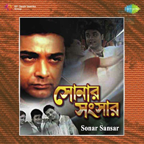 Rajputanay Sonar Khani by K.C. Dey - Download on PagalFree