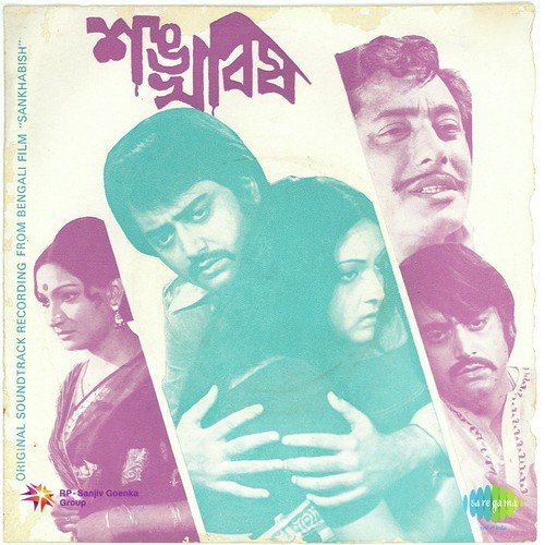 Ami Bhalobeshe Phelechhi by Hemanta Kumar Mukhopadhyay - Download on PagalFree