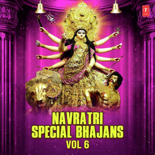 Ghar Ghar Mein Mahima Teri (From Ras Barse Tere Bhawan Mein) by Hariharan, Sonu Nigam, Anuradha Paudwal, Narendra Chanchal, Sardool Sikander - Download on PagalFree