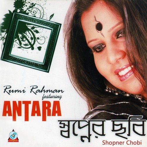 Chaini To Shukh by Antara - Download on PagalFree