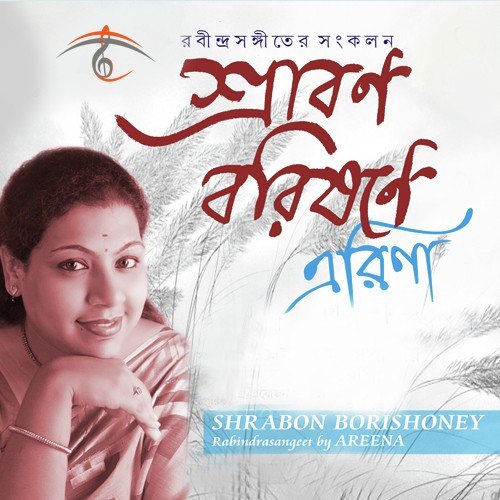 Aaji Tomar Abar by Areena - Download on PagalFree