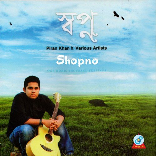 Bhalobeshechi Toke by Various Artists - Download on PagalFree