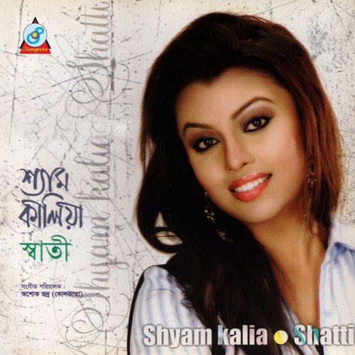 Dhol Baje by Shatti - Download on PagalFree