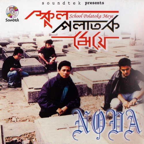 Maa by Nova - Download on PagalFree