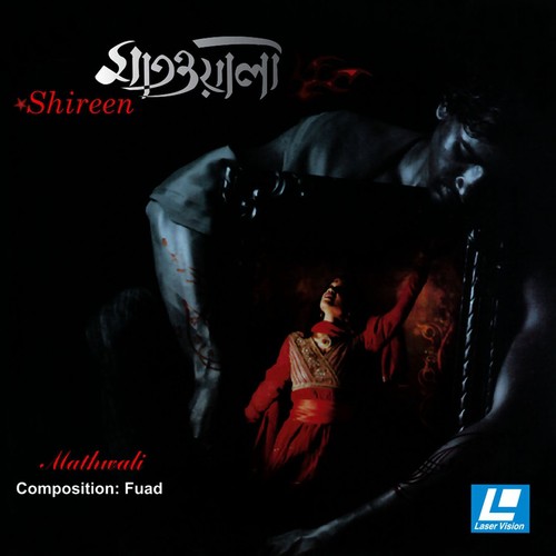 Benaroshi Sari by Mathwali - Download on PagalFree