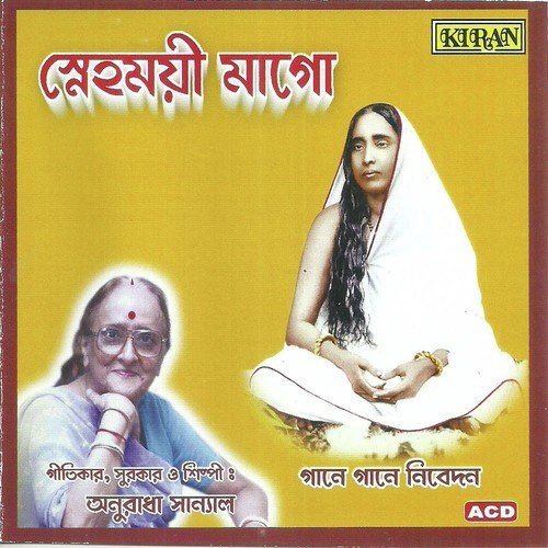 Snehamoyee Mago Janani by Anuradha Sanyal - Download on PagalFree