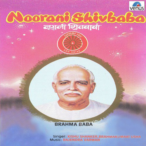 Madhubanwale Baba by Kishu Shankar, Brahmakumari Usha - Download on PagalFree