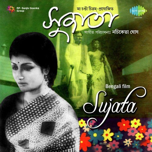 Phul Bolleo Bhul Hoy by Nachiketa Ghosh - Download on PagalFree