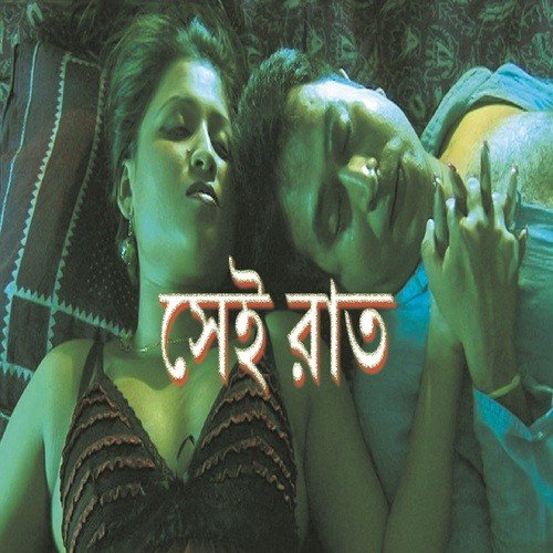 Khamo Khamo by Kaushik - Download on PagalFree