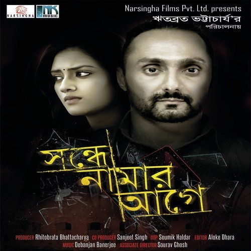 Sondhey Namaar Aagey Rock Version by Debanjan - Download on PagalFree