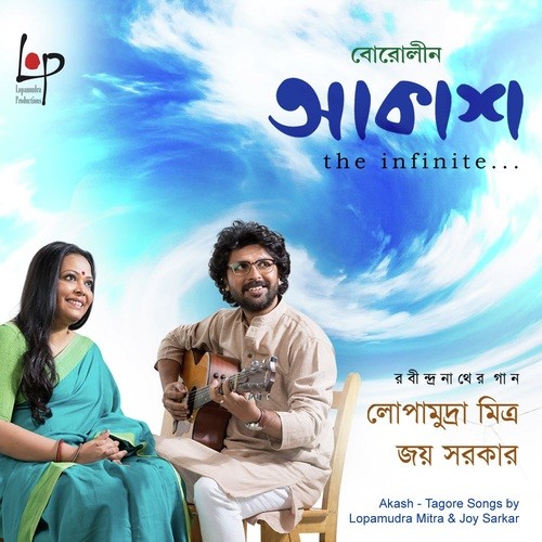 Eki Labonye Purno Prano by Lopamudra Mitra - Download on PagalFree