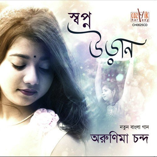 Mohono Bansi by Arunima Chanda - Download on PagalFree