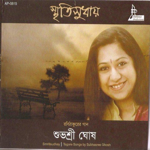 Aami Tomar Preme by Subhasree Ghosh - Download on PagalFree