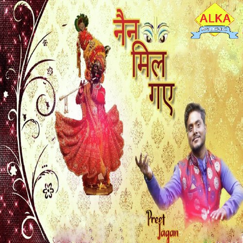 Nain Mil Gae by Preet Jagan - Download on PagalFree