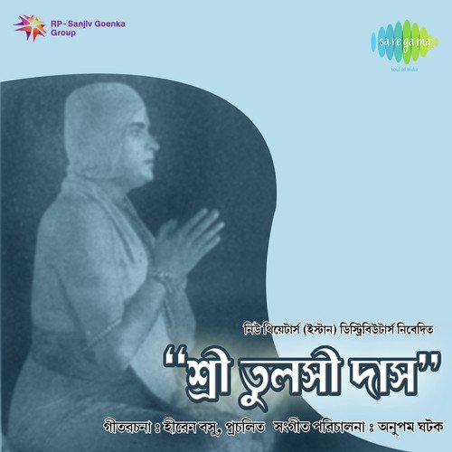 Likhinu Je Lipikhani Pt. 1 by Anupam Ghatak - Download on PagalFree