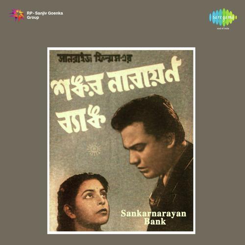 Etodin Pore Tomar by Anupam Ghatak - Download on PagalFree