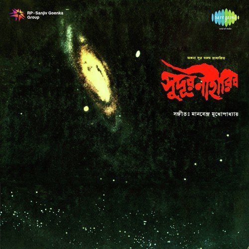 Hokka Karanga Karanga by Manabendra Mukherjee - Download on PagalFree