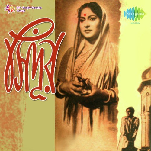 Ekdin Ei Ghare by Robin Chatterjee - Download on PagalFree