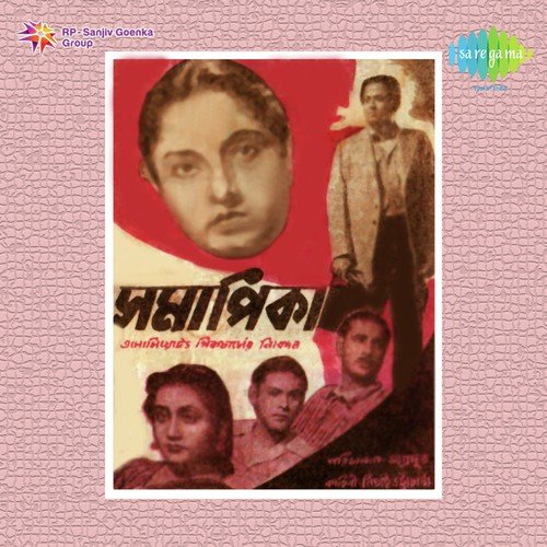 Manusher Mone Bhor by Robin Chatterjee - Download on PagalFree
