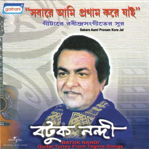 Akash Bhara Surja Tara by Batuk Nandi - Download on PagalFree