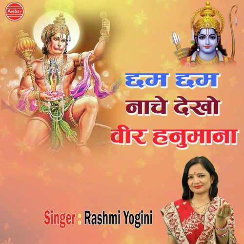 Suno Maa Bhawani by Tara Devi - Download on PagalFree