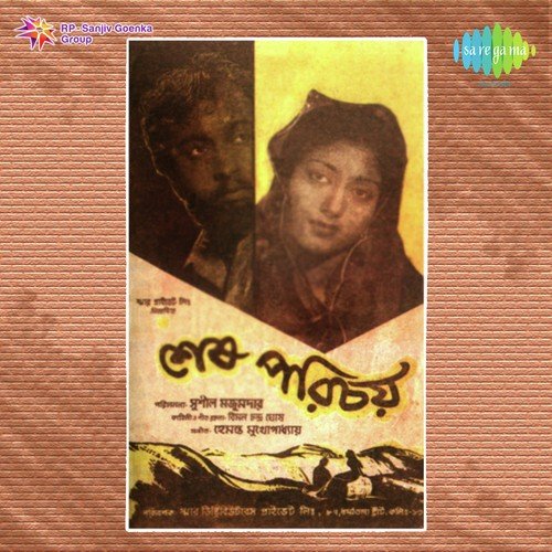 Ki Emon Katha Mono Recording by Manna Dey - Download on PagalFree
