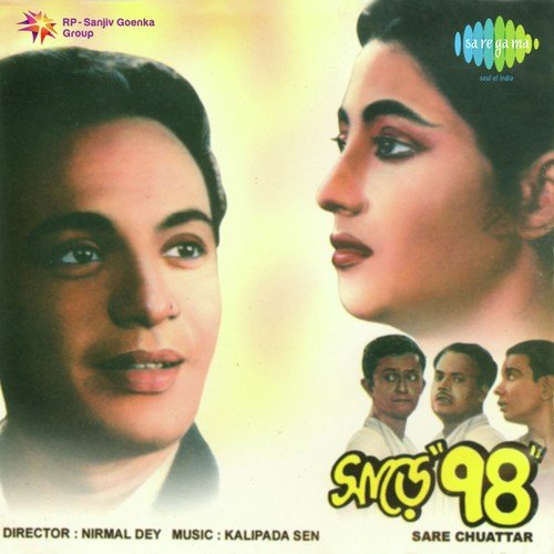 E Maya Prapanchamoy by Kalipada Sen - Download on PagalFree
