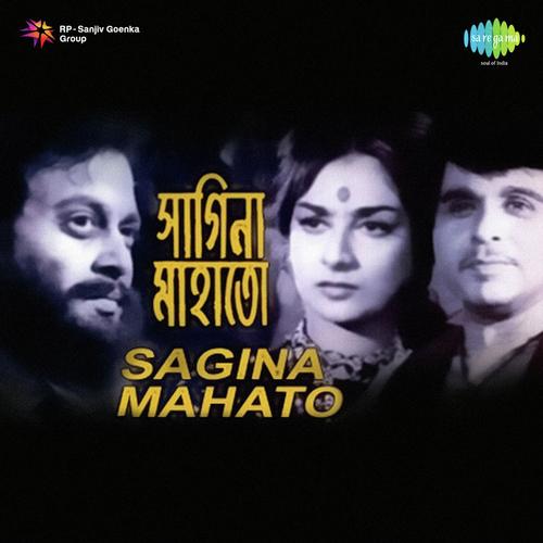 Chhotisi Panchhi by Tapan Sinha - Download on PagalFree
