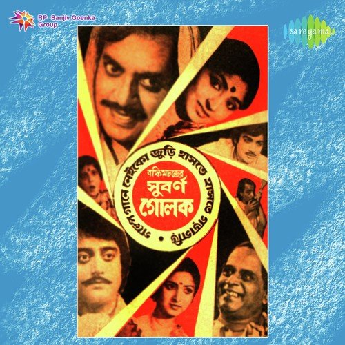 Ami Aaj Bhebechhi Mone by Hemanta Kumar Mukhopadhyay - Download on PagalFree