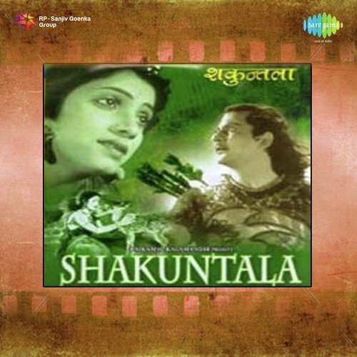 Madhur Madhur Baje Beena by Kalipada Sen - Download on PagalFree