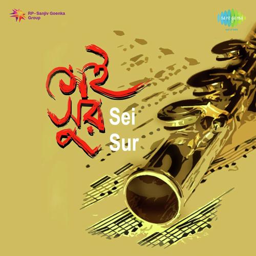 Ei Nadir Angey by Kalipada Sen - Download on PagalFree