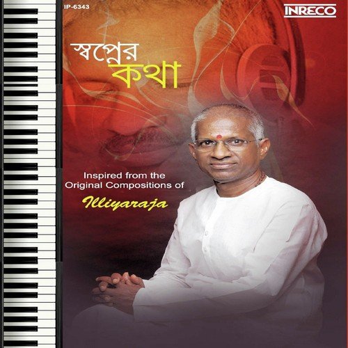 Tumi Keno Karo Je Chhalona by Anasmita Ghosh, Shatadru Kabir - Download on PagalFree