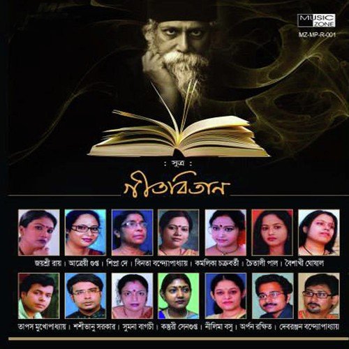 Bhegey Mor Ghorer Chhabi by Rabindranath Tagore - Download on PagalFree