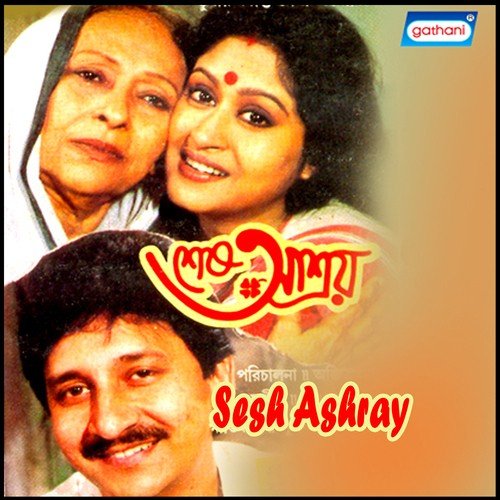 Bhulcho Keno Ei Je Ami by Anupam Dutta - Download on PagalFree